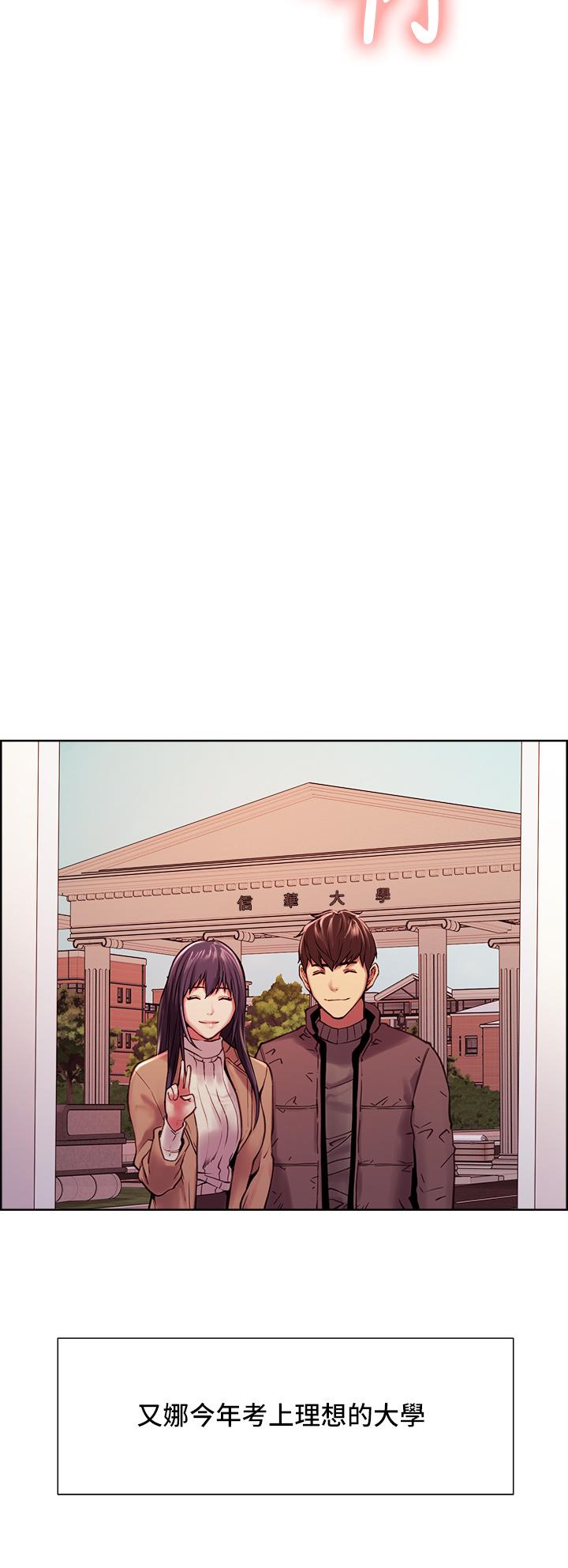 室友招募中[h漫]韩漫全集-室友招募中-第75話 最終話-性福一家人无删减无遮挡章节图片 