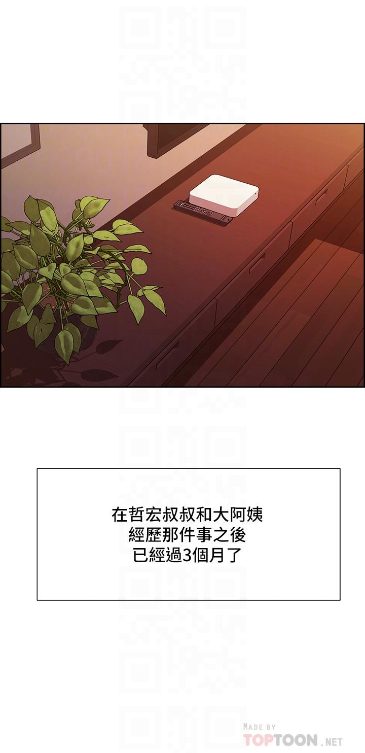 室友招募中[h漫]韩漫全集-室友招募中-第75話 最終話-性福一家人无删减无遮挡章节图片 