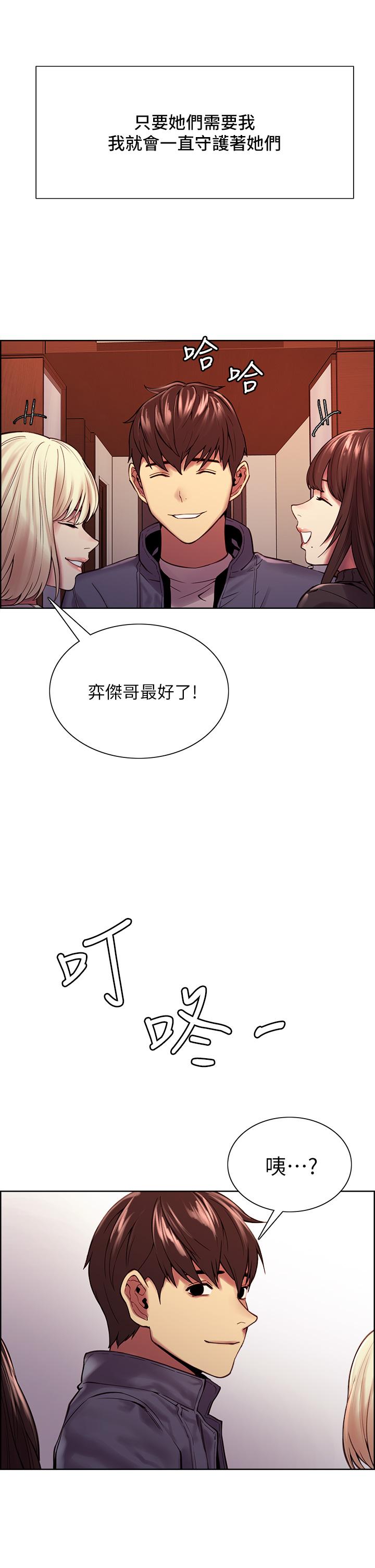 室友招募中[h漫]韩漫全集-室友招募中-第75話 最終話-性福一家人无删减无遮挡章节图片 