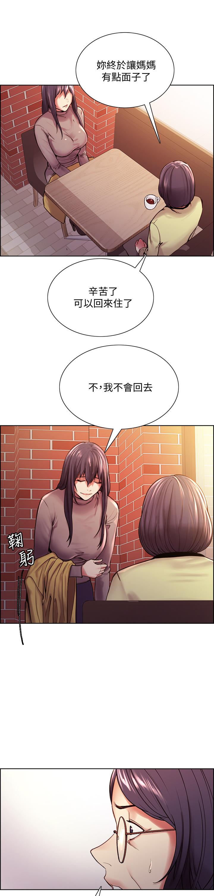 室友招募中[h漫]韩漫全集-室友招募中-第75話 最終話-性福一家人无删减无遮挡章节图片 