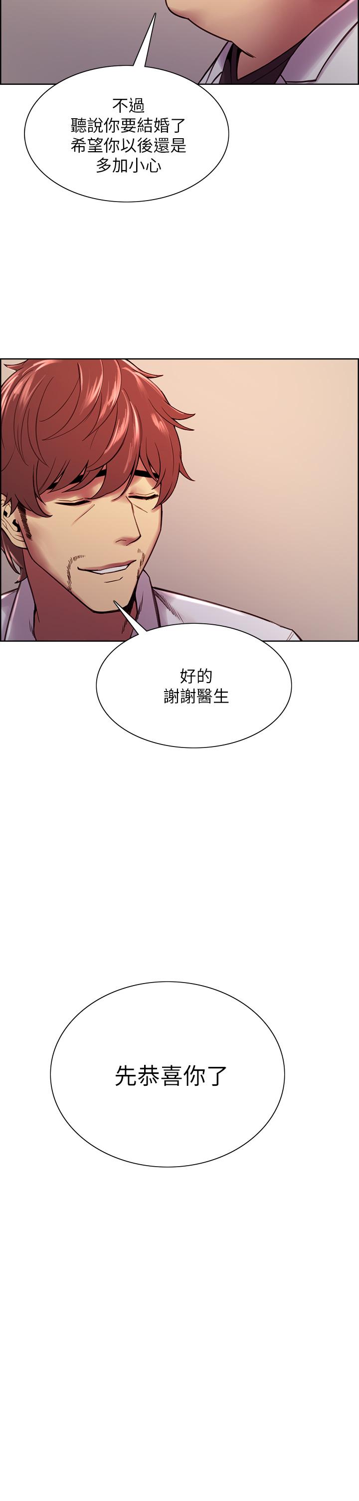 室友招募中[h漫]韩漫全集-室友招募中-第75話 最終話-性福一家人无删减无遮挡章节图片 