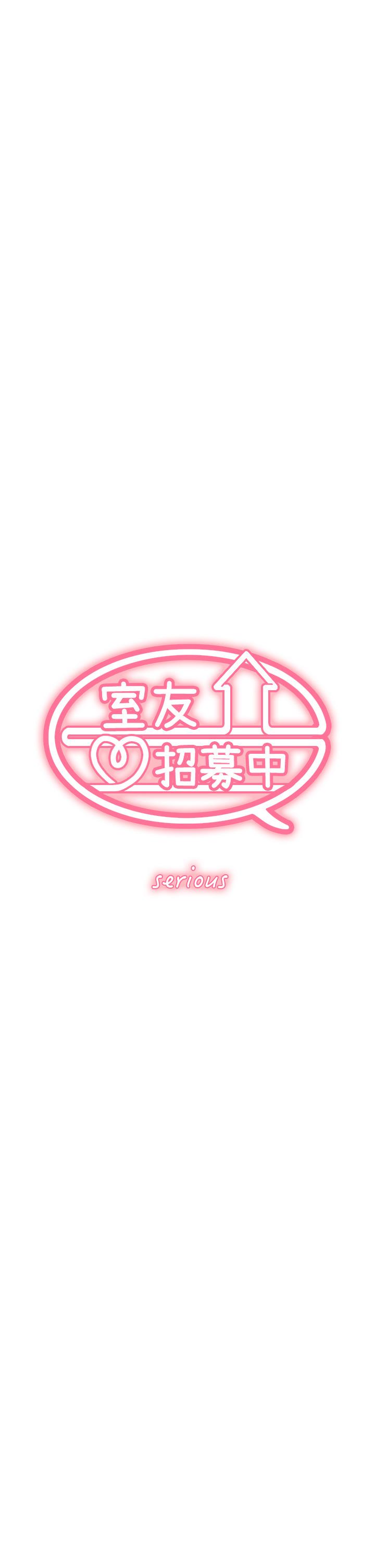 室友招募中[h漫]韩漫全集-室友招募中-第75話 最終話-性福一家人无删减无遮挡章节图片 