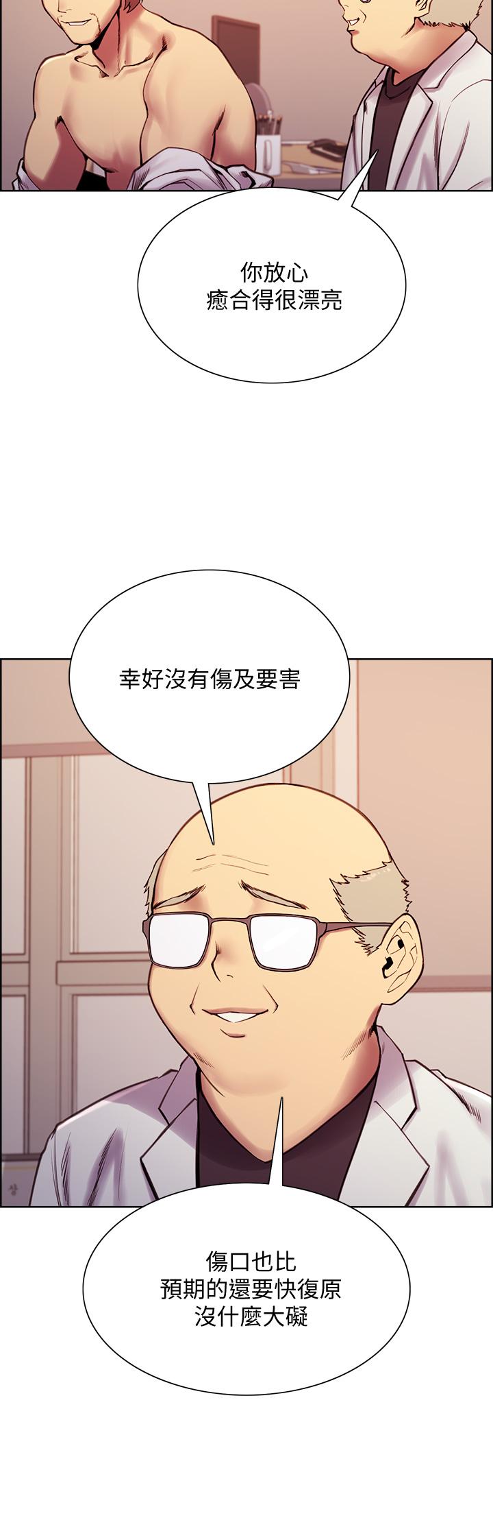 室友招募中[h漫]韩漫全集-室友招募中-第75話 最終話-性福一家人无删减无遮挡章节图片 
