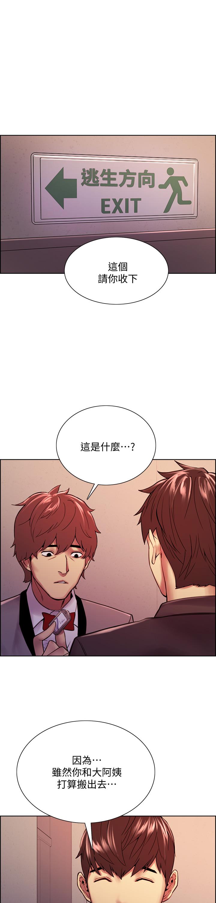 室友招募中[h漫]韩漫全集-室友招募中-第75話 最終話-性福一家人无删减无遮挡章节图片 