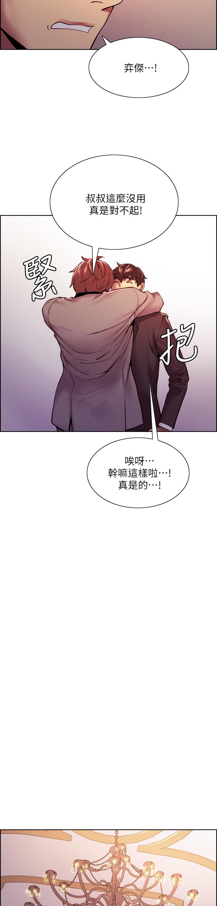 室友招募中[h漫]韩漫全集-室友招募中-第75話 最終話-性福一家人无删减无遮挡章节图片 