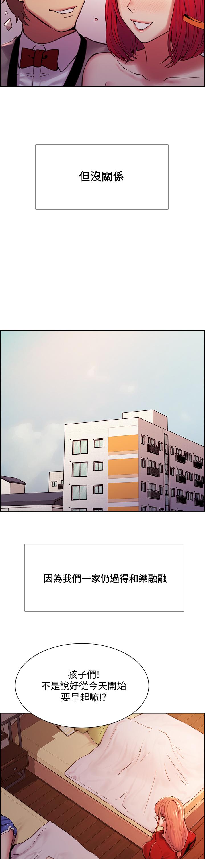 室友招募中[h漫]韩漫全集-室友招募中-第75話 最終話-性福一家人无删减无遮挡章节图片 