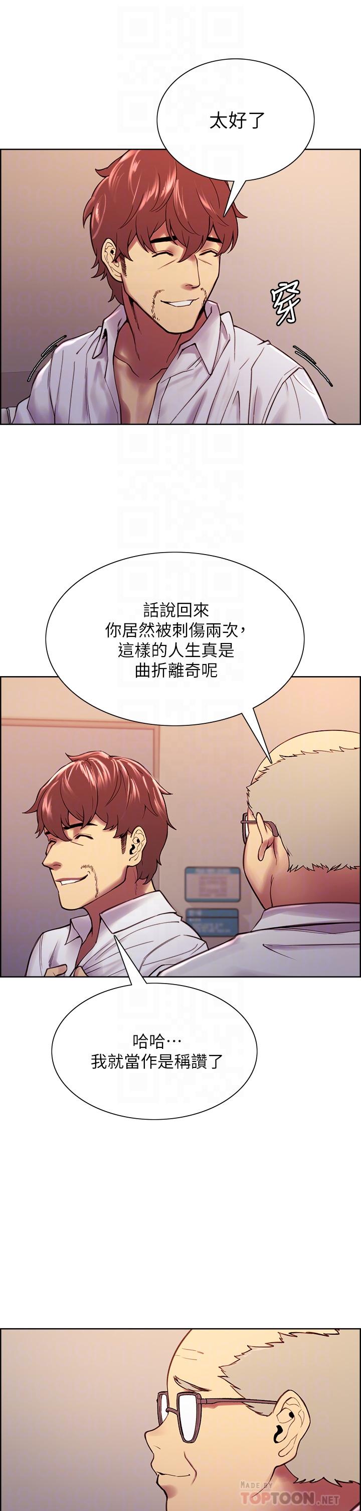 室友招募中[h漫]韩漫全集-室友招募中-第75話 最終話-性福一家人无删减无遮挡章节图片 