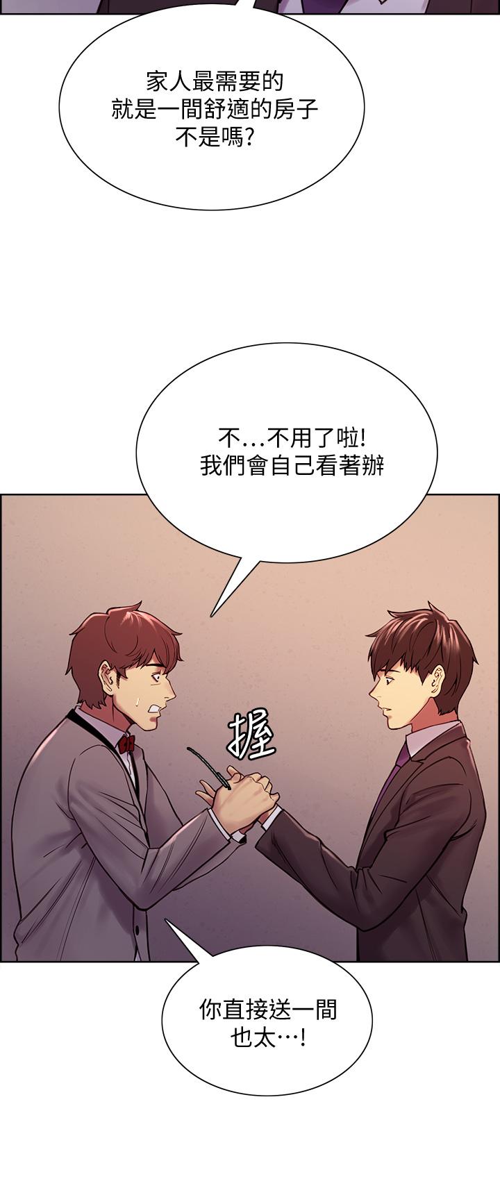 室友招募中[h漫]韩漫全集-室友招募中-第75話 最終話-性福一家人无删减无遮挡章节图片 