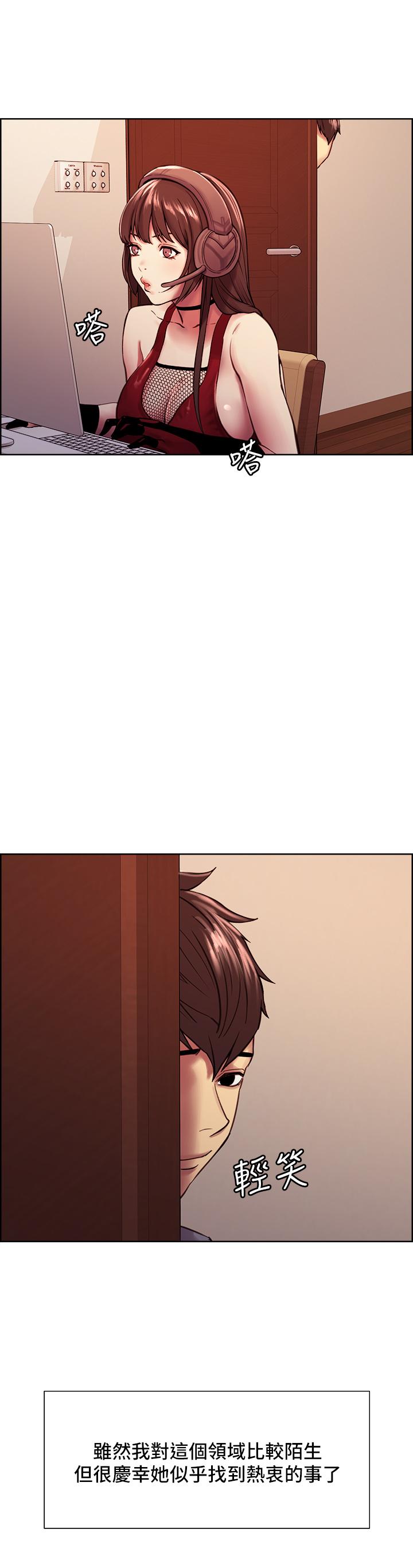 室友招募中[h漫]韩漫全集-室友招募中-第75話 最終話-性福一家人无删减无遮挡章节图片 