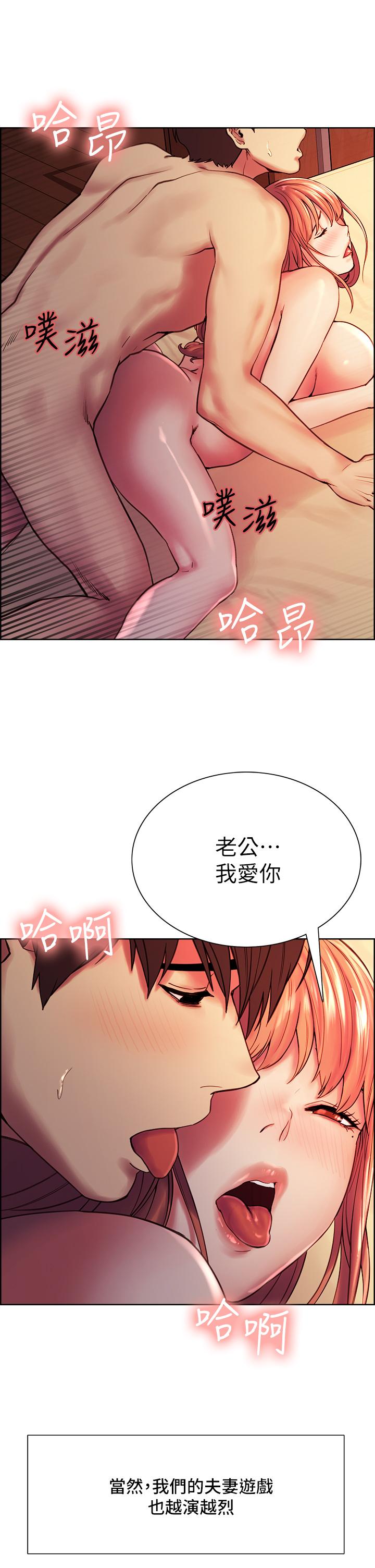 室友招募中[h漫]韩漫全集-室友招募中-第75話 最終話-性福一家人无删减无遮挡章节图片 