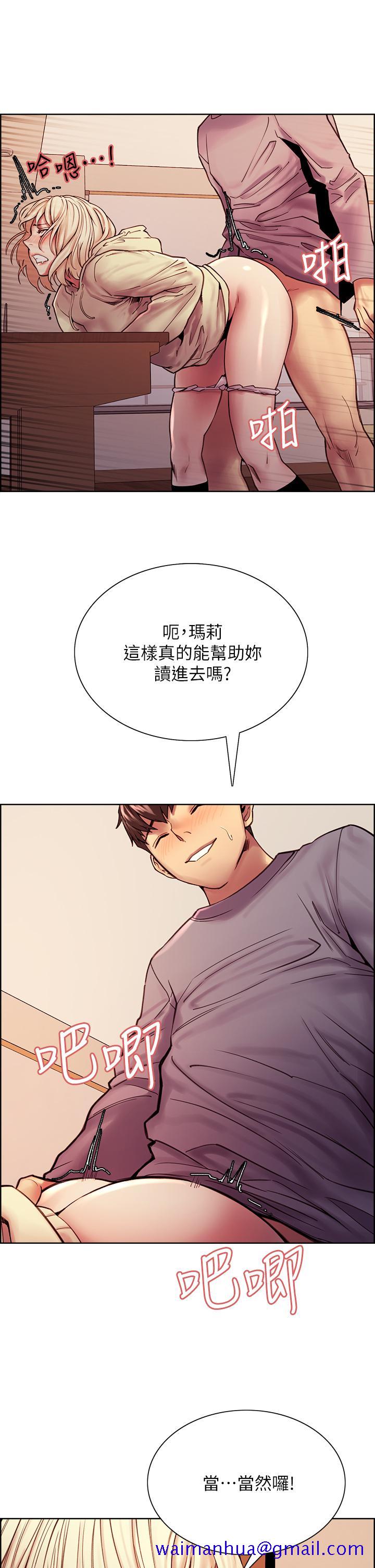 室友招募中[h漫]韩漫全集-室友招募中-第75話 最終話-性福一家人无删减无遮挡章节图片 