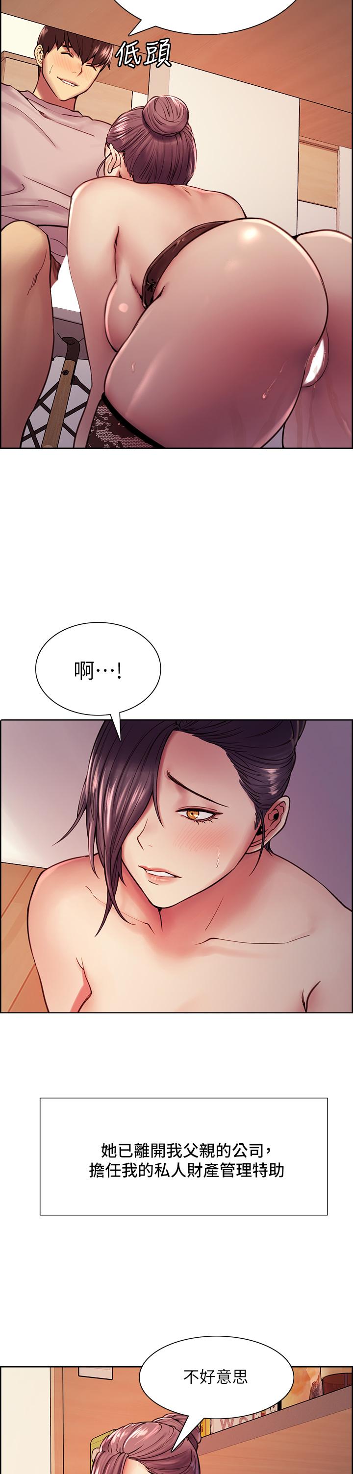 室友招募中[h漫]韩漫全集-室友招募中-第75話 最終話-性福一家人无删减无遮挡章节图片 