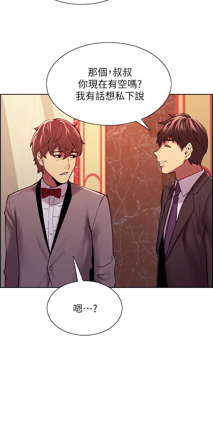 室友招募中[h漫]韩漫全集-室友招募中-第75話 最終話-性福一家人无删减无遮挡章节图片 
