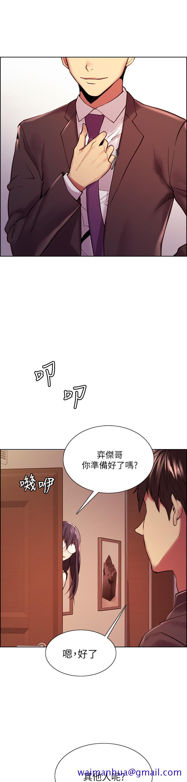 室友招募中[h漫]韩漫全集-室友招募中-第75話 最終話-性福一家人无删减无遮挡章节图片 