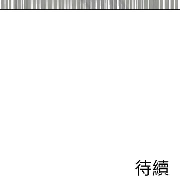 深夜噪音[抖漫]韩漫全集-深夜噪音-第39話-微醺時毫無防備的肉體无删减无遮挡章节图片 