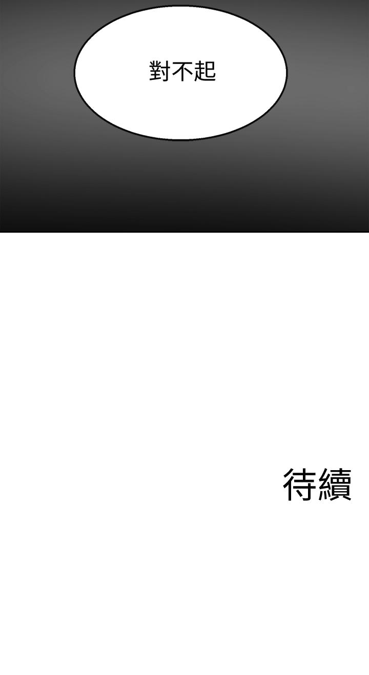 深夜噪音[抖漫]韩漫全集-深夜噪音-第55話-為她量身打造的性愛无删减无遮挡章节图片 