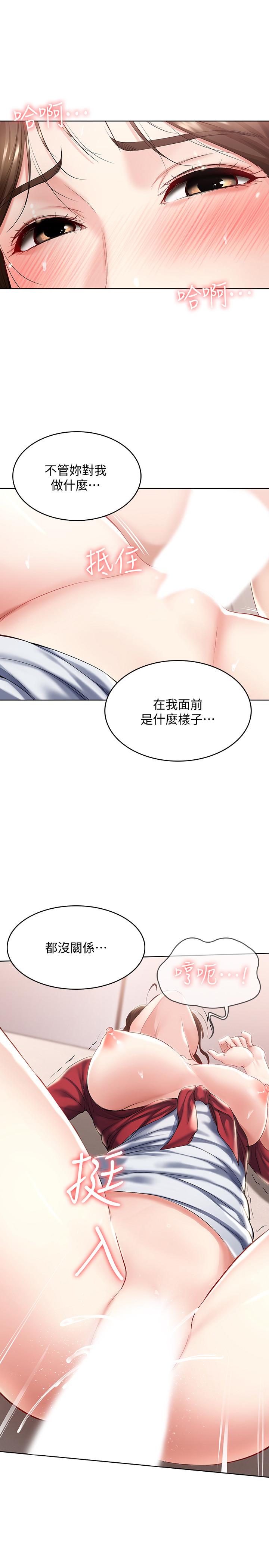 寄宿日记[抖漫]韩漫全集-寄宿日記-第39話-和朋友媽媽展開的關系无删减无遮挡章节图片 