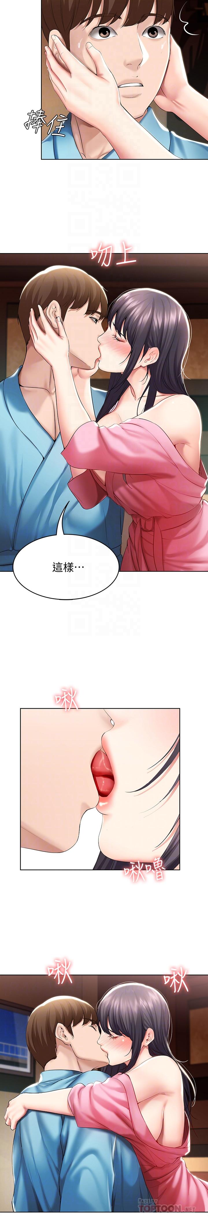 寄宿日记[抖漫]韩漫全集-寄宿日記-第47話-我用身體安慰你无删减无遮挡章节图片 