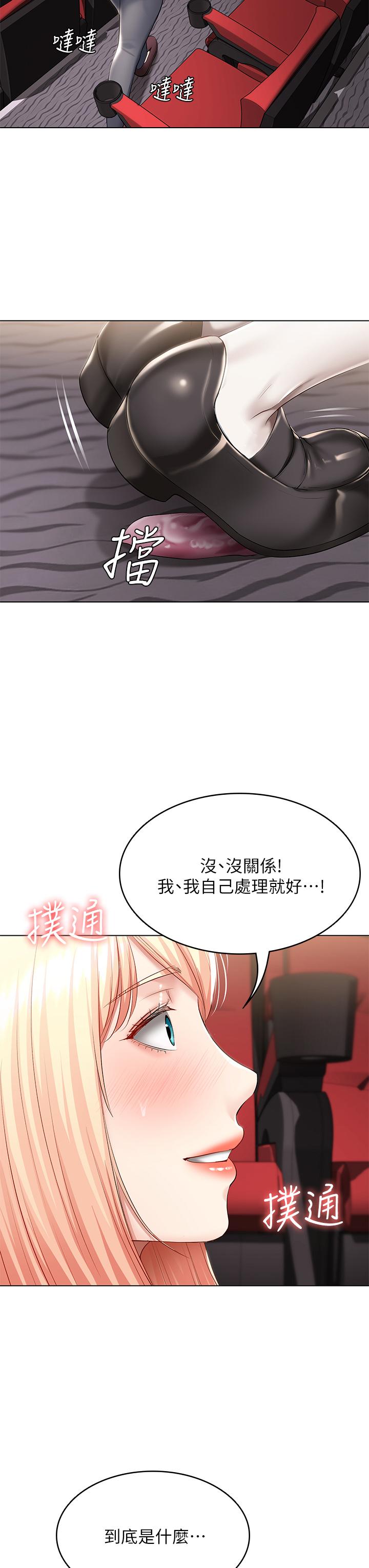 寄宿日记[抖漫]韩漫全集-寄宿日記-第60話-我好像真的是變態无删减无遮挡章节图片 