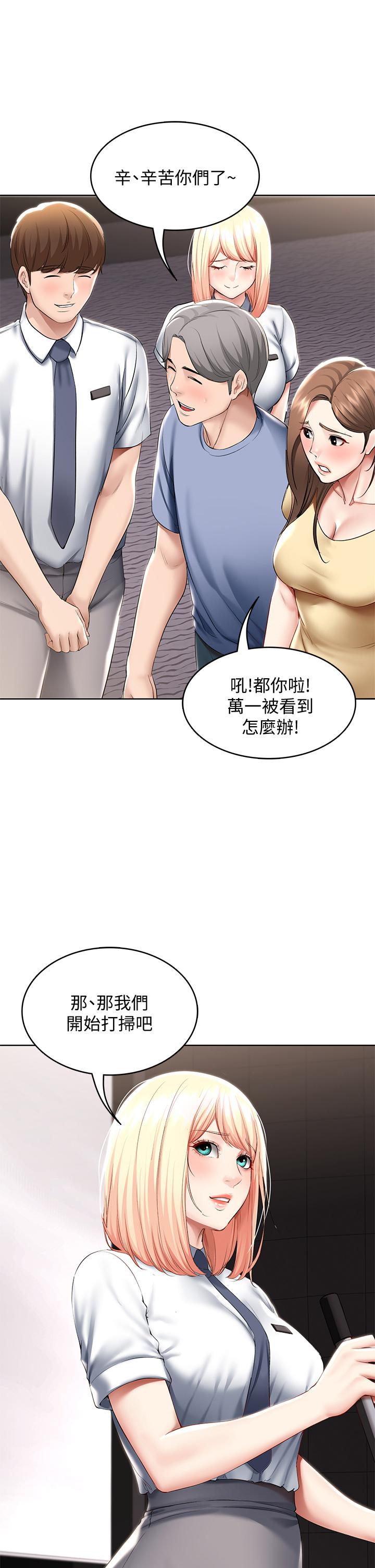 寄宿日记[抖漫]韩漫全集-寄宿日記-第60話-我好像真的是變態无删减无遮挡章节图片 