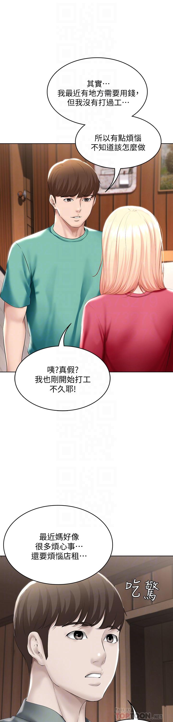 寄宿日记[抖漫]韩漫全集-寄宿日記-第60話-我好像真的是變態无删减无遮挡章节图片 