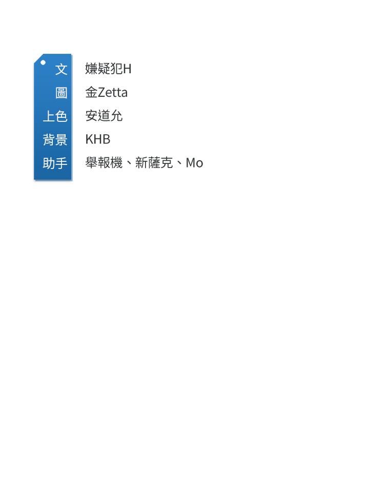 寄宿日记[抖漫]韩漫全集-寄宿日記-第61話-俊宇哥開心，我就開心无删减无遮挡章节图片 