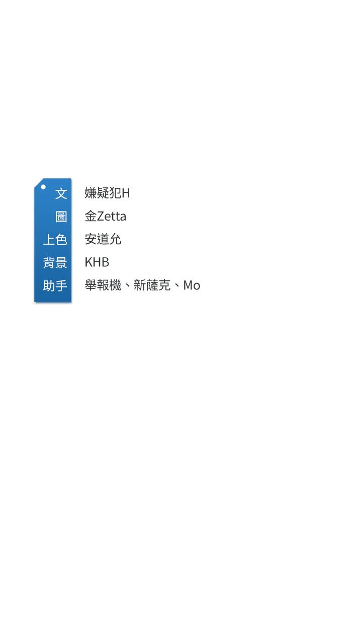 寄宿日记[抖漫]韩漫全集-寄宿日記-第62話-培琳可口的酥胸无删减无遮挡章节图片 