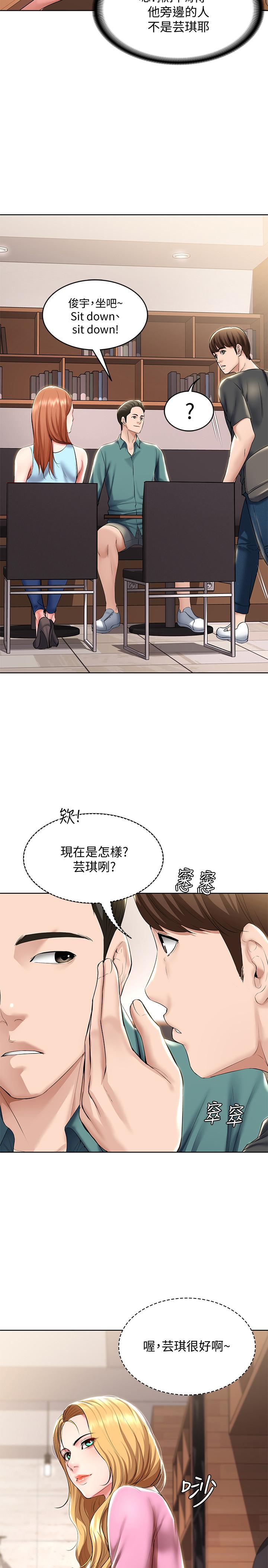 寄宿日记[抖漫]韩漫全集-寄宿日記-第40章无删减无遮挡章节图片 