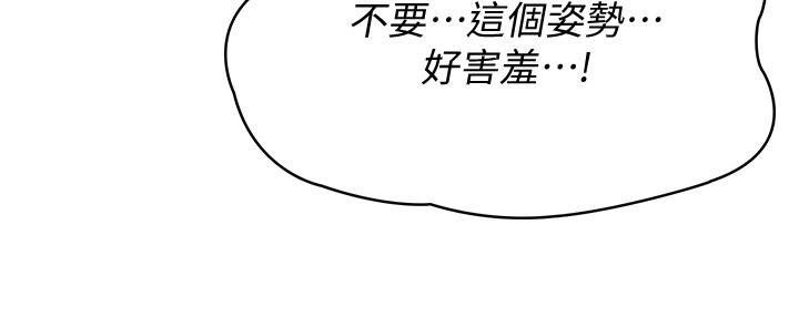 寄宿日记[抖漫]韩漫全集-寄宿日記-第66話-我相信你，快放進來无删减无遮挡章节图片 