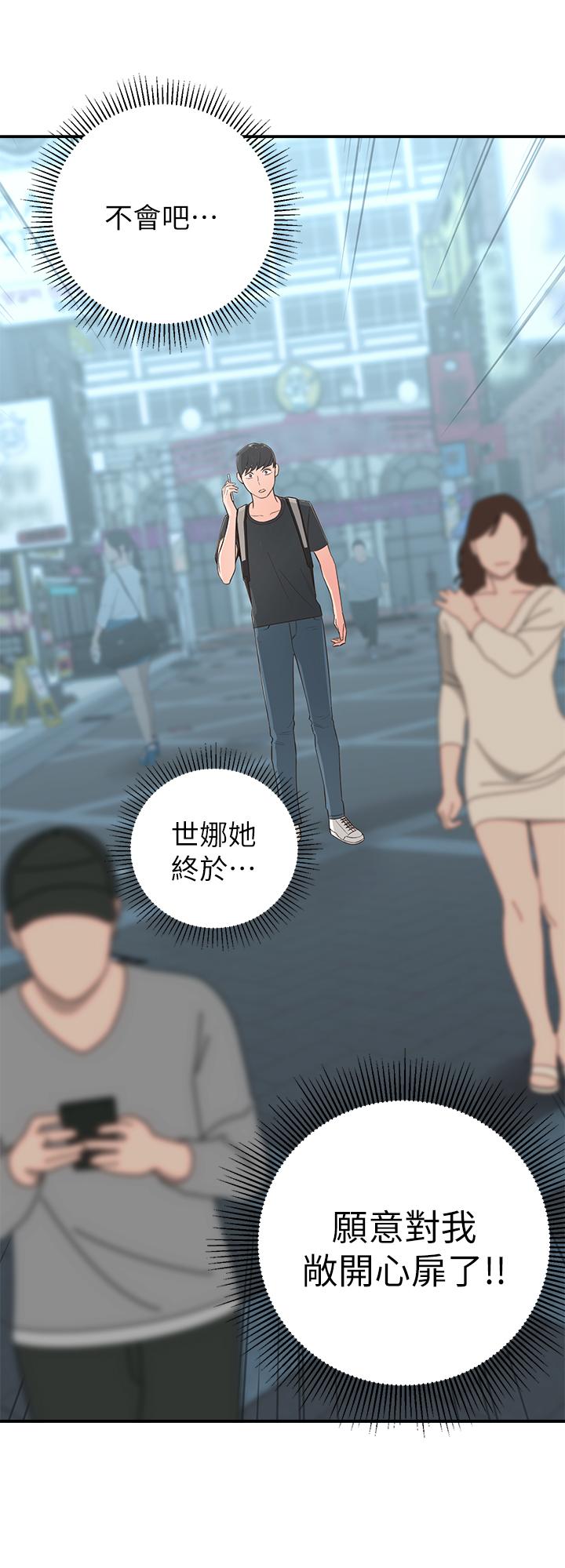 邻居妹妹转大人[抖漫]韩漫全集-鄰居妹妹轉大人-第1話-在我家全身赤裸的不速之客无删减无遮挡章节图片 