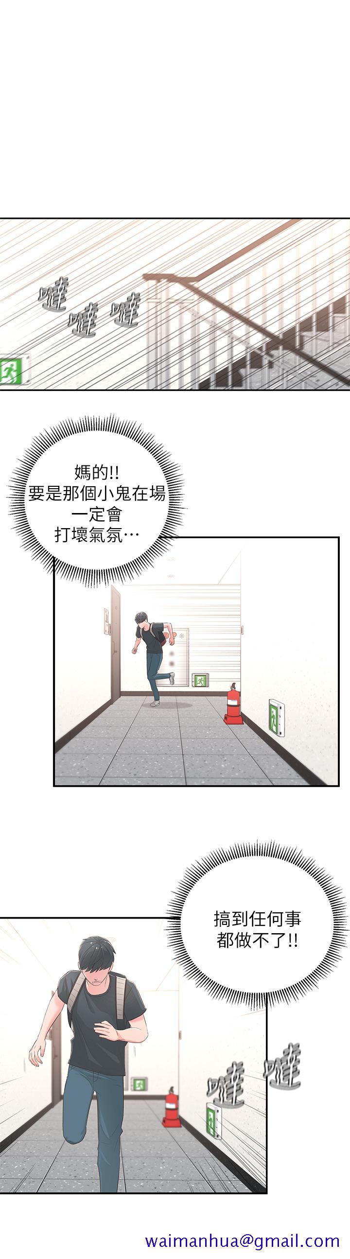 邻居妹妹转大人[抖漫]韩漫全集-鄰居妹妹轉大人-第1話-在我家全身赤裸的不速之客无删减无遮挡章节图片 