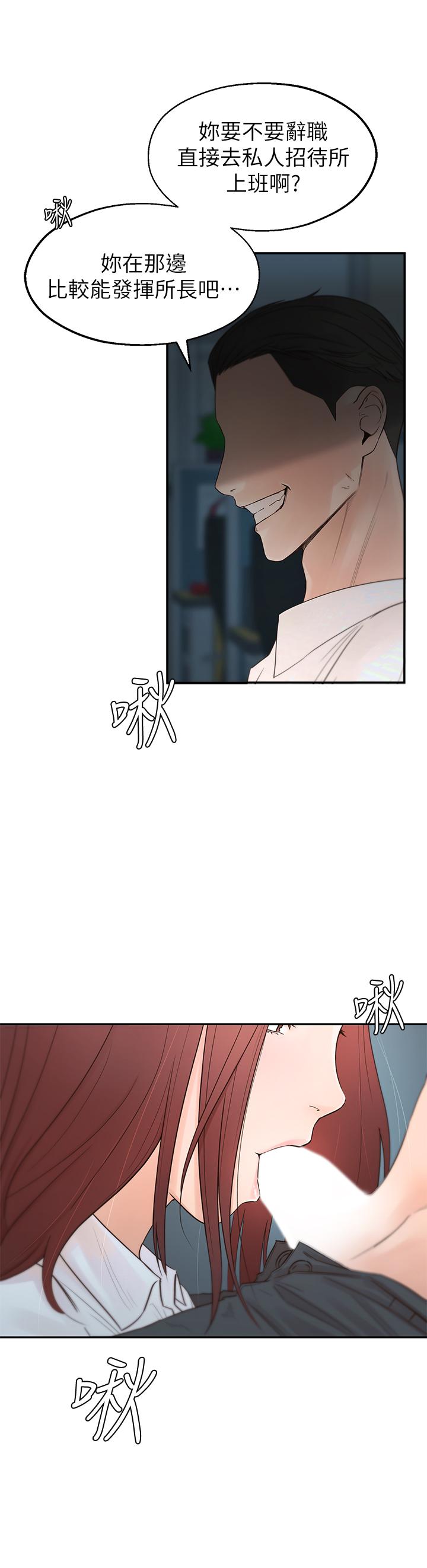 邻居妹妹转大人[抖漫]韩漫全集-鄰居妹妹轉大人-第1話-在我家全身赤裸的不速之客无删减无遮挡章节图片 