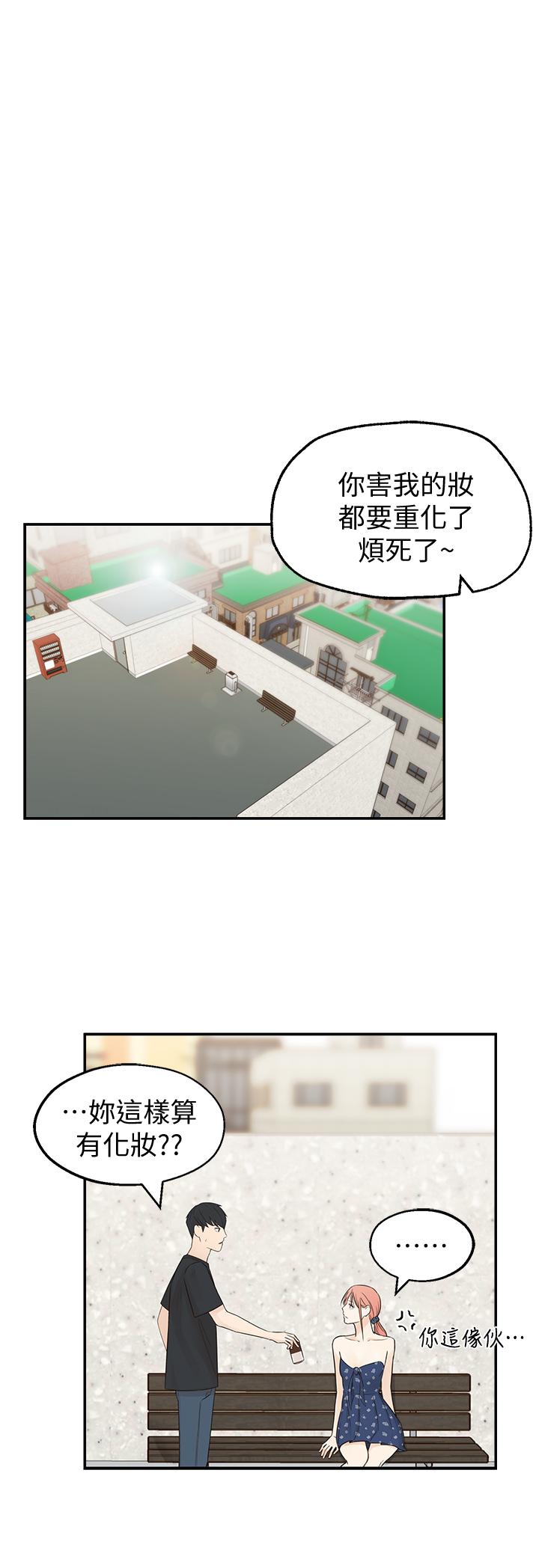 邻居妹妹转大人[抖漫]韩漫全集-鄰居妹妹轉大人-第1話-在我家全身赤裸的不速之客无删减无遮挡章节图片 