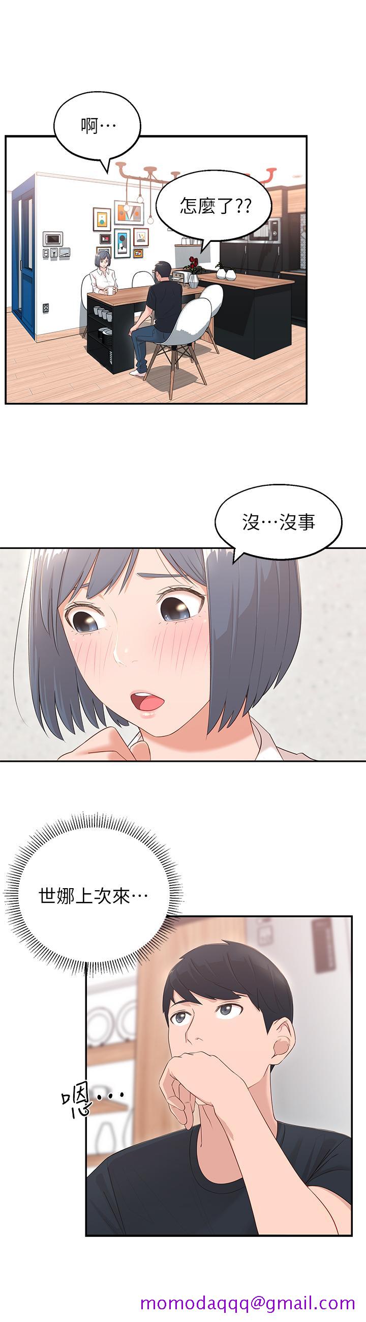 邻居妹妹转大人[抖漫]韩漫全集-鄰居妹妹轉大人-第2話-我今天不用回家无删减无遮挡章节图片 