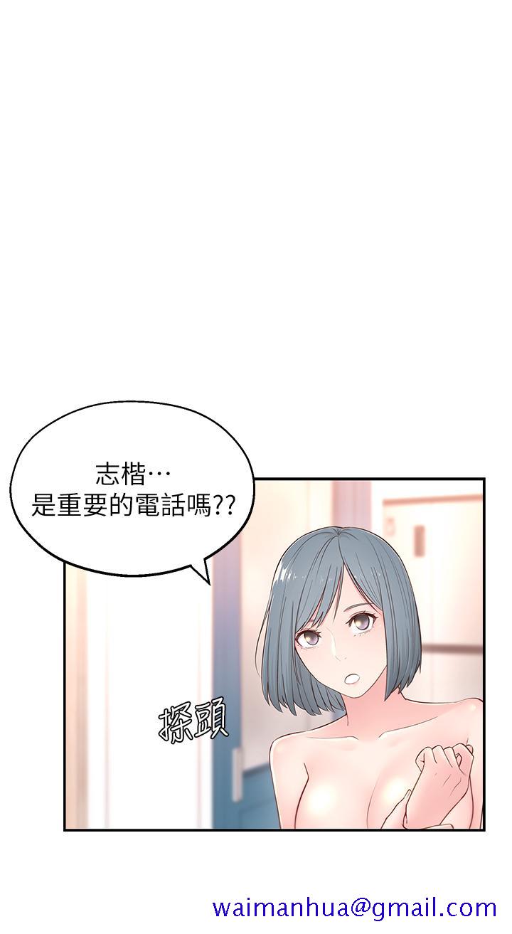 邻居妹妹转大人[抖漫]韩漫全集-鄰居妹妹轉大人-第4話-望著志楷的兩個女人无删减无遮挡章节图片 