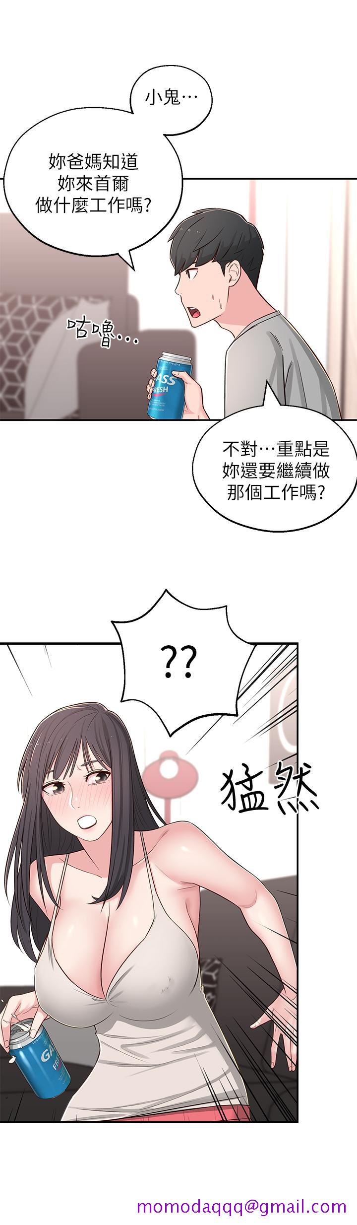 邻居妹妹转大人[抖漫]韩漫全集-鄰居妹妹轉大人-第5話-我這種女生怎麼樣无删减无遮挡章节图片 
