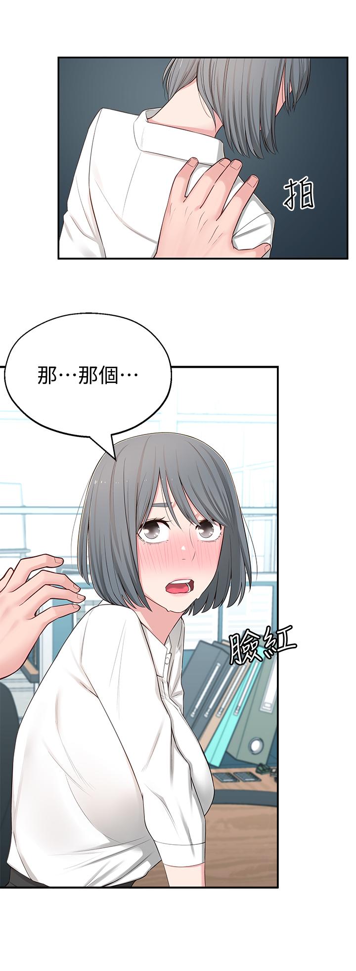 邻居妹妹转大人[抖漫]韩漫全集-鄰居妹妹轉大人-第6話-覬覦世娜的陰險目光无删减无遮挡章节图片 