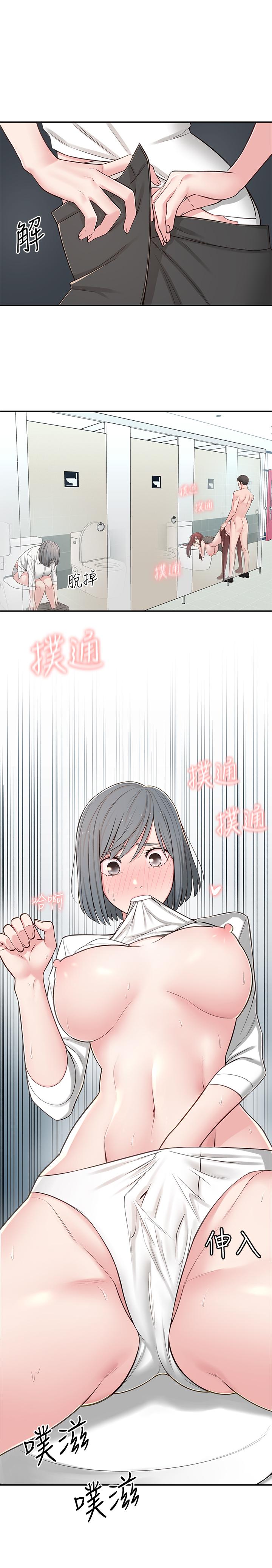 邻居妹妹转大人[抖漫]韩漫全集-鄰居妹妹轉大人-第6話-覬覦世娜的陰險目光无删减无遮挡章节图片 