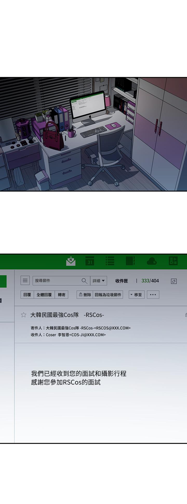 邻居妹妹转大人[抖漫]韩漫全集-鄰居妹妹轉大人-第6話-覬覦世娜的陰險目光无删减无遮挡章节图片 