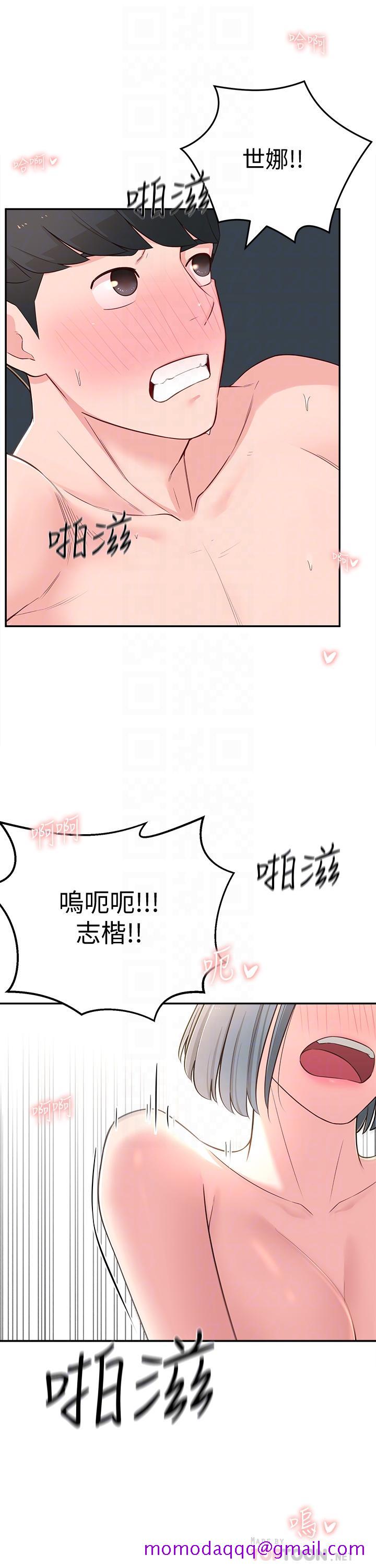 邻居妹妹转大人[抖漫]韩漫全集-鄰居妹妹轉大人-第7話-瑜伽是這麼色情的東西嗎无删减无遮挡章节图片 