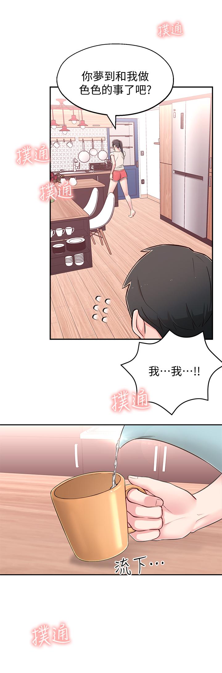邻居妹妹转大人[抖漫]韩漫全集-鄰居妹妹轉大人-第8話-你竟然早就濕透了无删减无遮挡章节图片 