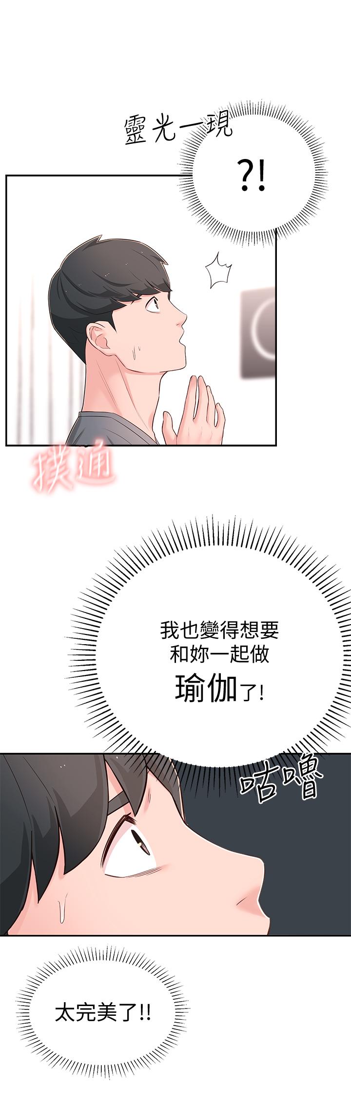邻居妹妹转大人[抖漫]韩漫全集-鄰居妹妹轉大人-第8話-你竟然早就濕透了无删减无遮挡章节图片 