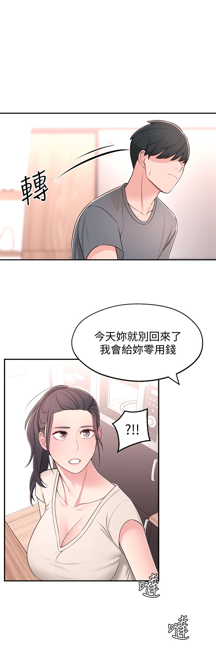 邻居妹妹转大人[抖漫]韩漫全集-鄰居妹妹轉大人-第8話-你竟然早就濕透了无删减无遮挡章节图片 