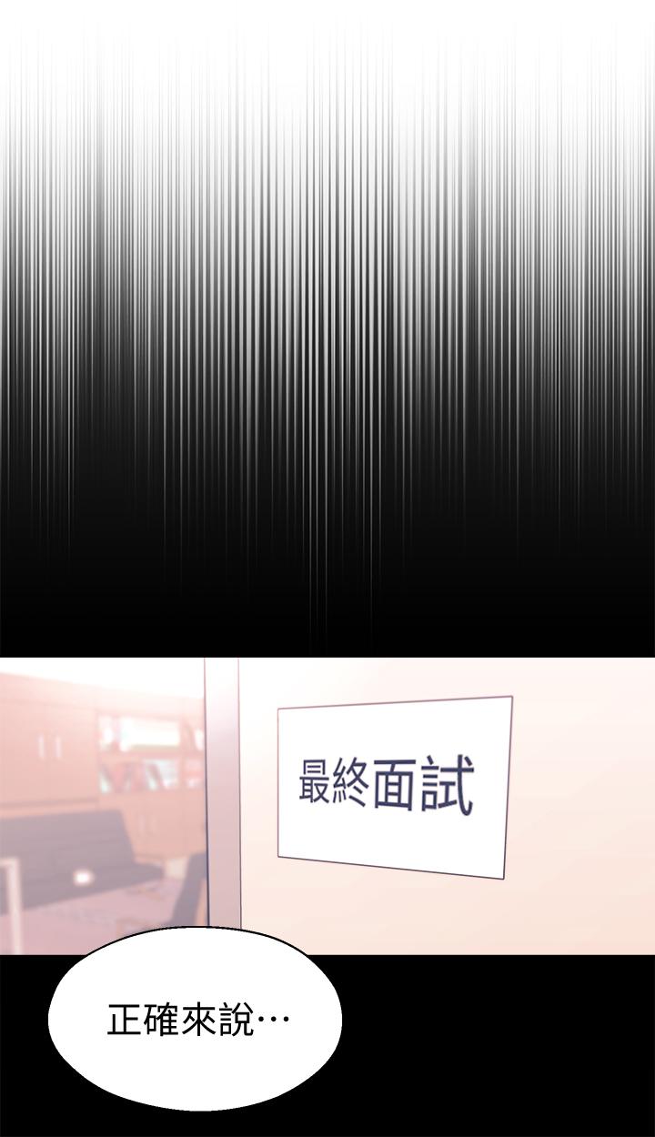 邻居妹妹转大人[抖漫]韩漫全集-鄰居妹妹轉大人-第9話-掉進骯髒陷阱的世娜无删减无遮挡章节图片 