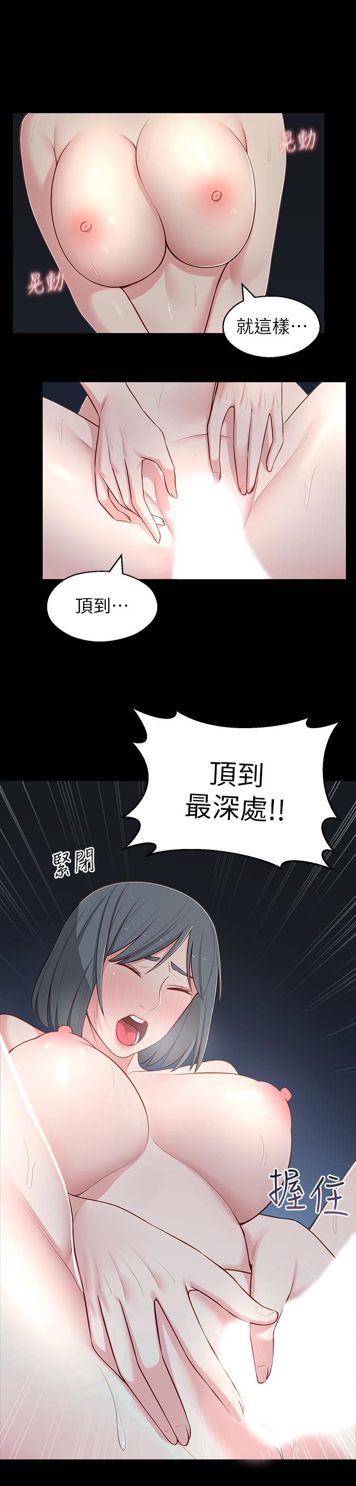 邻居妹妹转大人[抖漫]韩漫全集-鄰居妹妹轉大人-第11話-察覺到異樣的世娜无删减无遮挡章节图片 