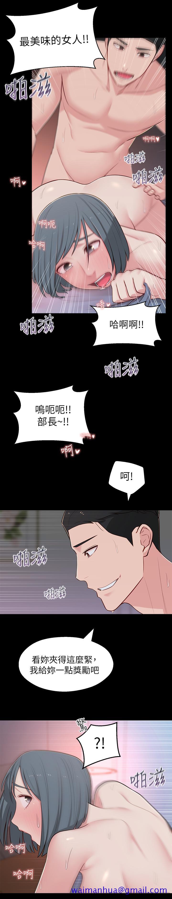 邻居妹妹转大人[抖漫]韩漫全集-鄰居妹妹轉大人-第12話-付出任何代價都要挽回无删减无遮挡章节图片 