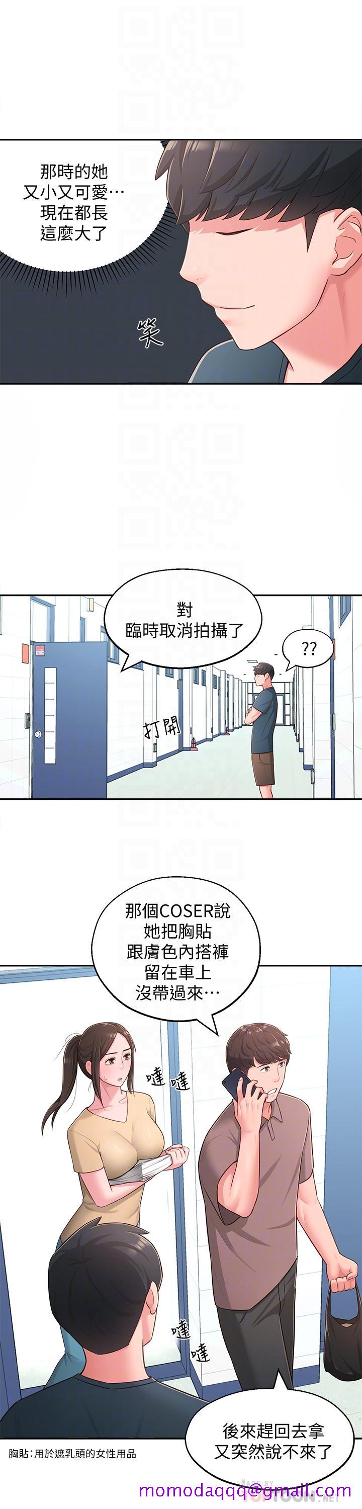 邻居妹妹转大人[抖漫]韩漫全集-鄰居妹妹轉大人-第18話-越來越火熱的攝影棚无删减无遮挡章节图片 