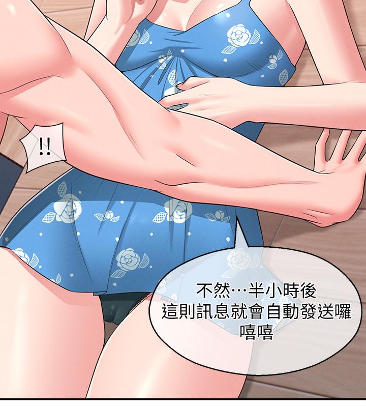 邻居妹妹转大人[抖漫]韩漫全集-鄰居妹妹轉大人-第21話-不該變成這樣的无删减无遮挡章节图片 