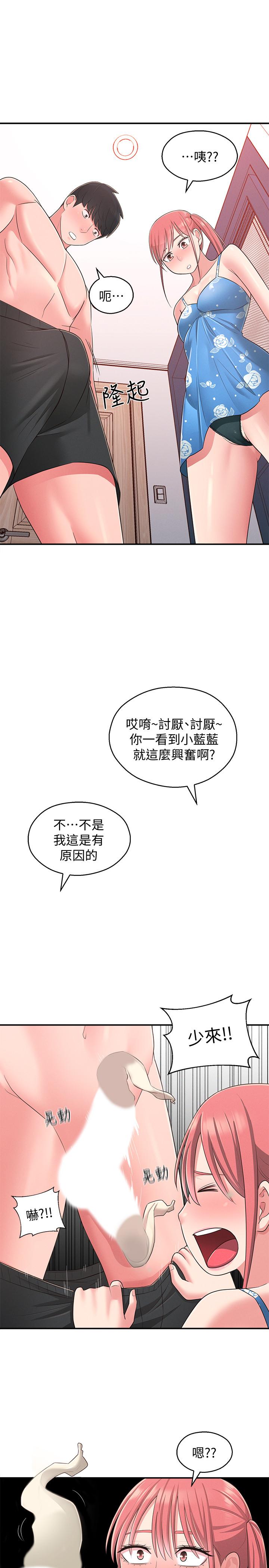 邻居妹妹转大人[抖漫]韩漫全集-鄰居妹妹轉大人-第21話-不該變成這樣的无删减无遮挡章节图片 