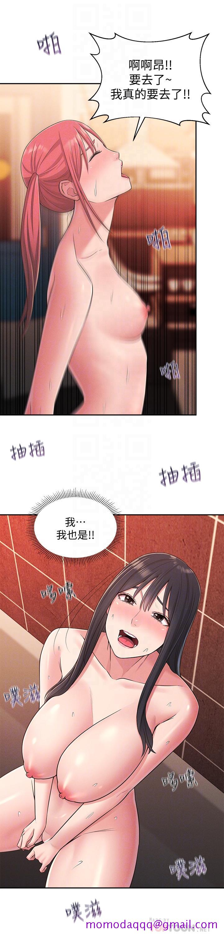 邻居妹妹转大人[抖漫]韩漫全集-鄰居妹妹轉大人-第23話-與佳藍的混亂關係无删减无遮挡章节图片 